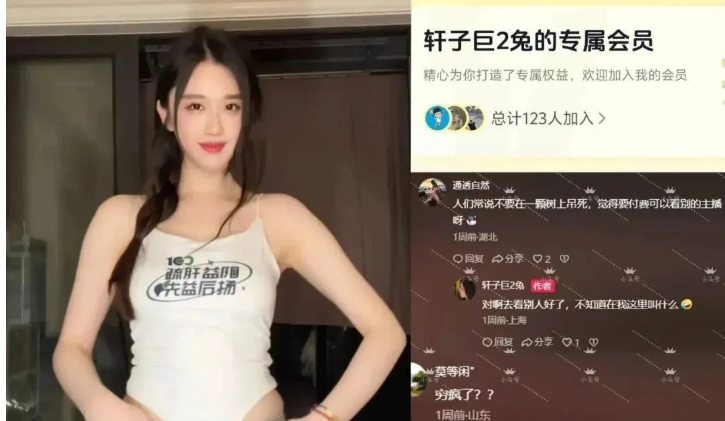 QQ截图20250715121457.png