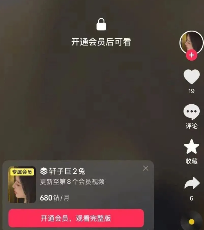 QQ截图20250922193434.png